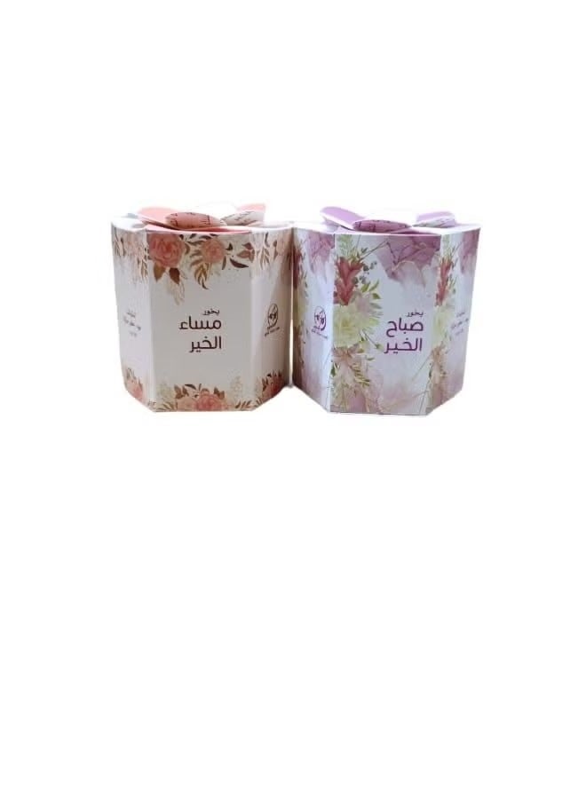 بخورصباح الخير ومساءالخير